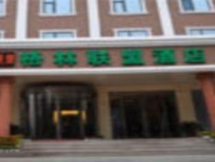 Green Tree Inn Steel Street Baotou Buitenkant foto