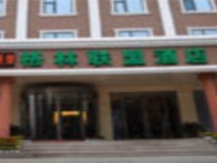 Green Tree Inn Steel Street Baotou Buitenkant foto